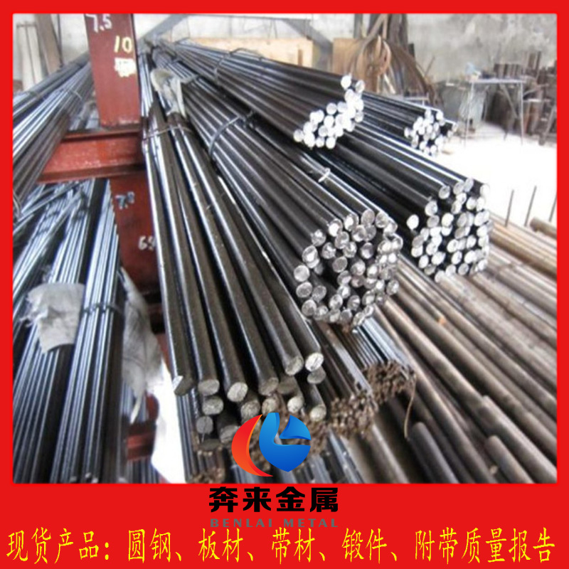 Y20CrNi3AlMnMo Y20CrNi3AlMnMo