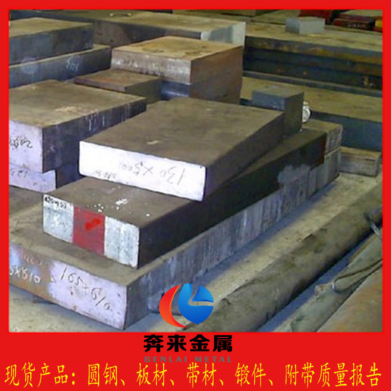 ASSAB XW-10模具鋼