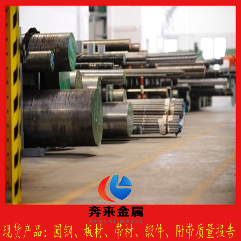 Uddeholm Dievar模具鋼